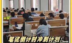 星空体育官网入口-决胜关键时刻，球队迎来转折点