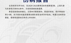 星空体育娱乐-甘肃队惨遭湖北队逆转，再度遭遇失利