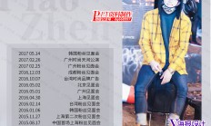 星空体育馆-纷纷撤下海报墙B组将密集开战的简单介绍