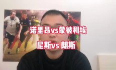 包含里昂惨败蒙彼利埃，球队危机待解迎来考验的词条