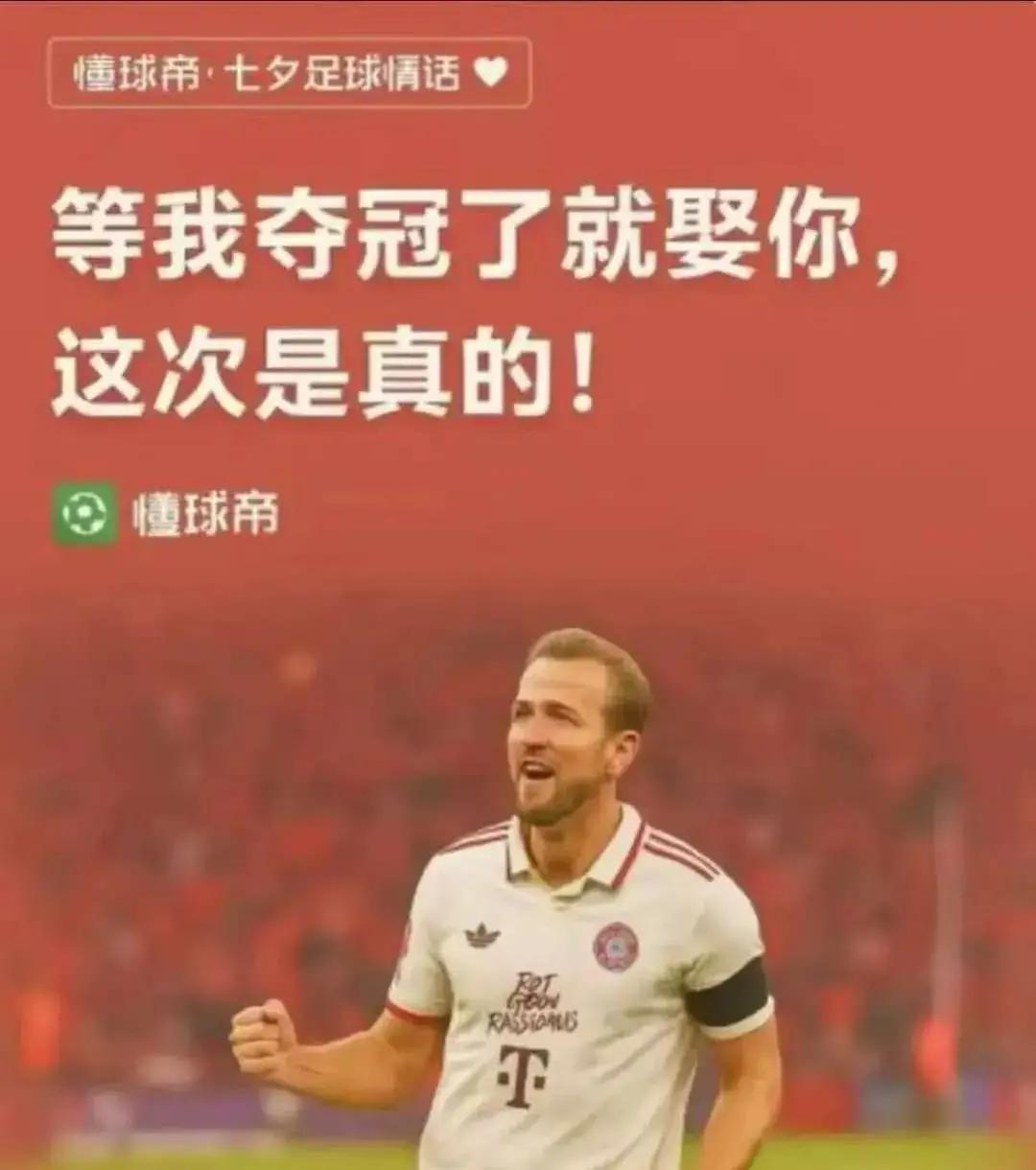 随着伤愈归来,巨星重回球场助队取胜的简单介绍 随着伤愈归来,巨星重回球场助队取胜的简单介绍