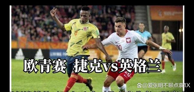 关于英格兰逼平瑞士，争夺晋级资格激烈！的信息