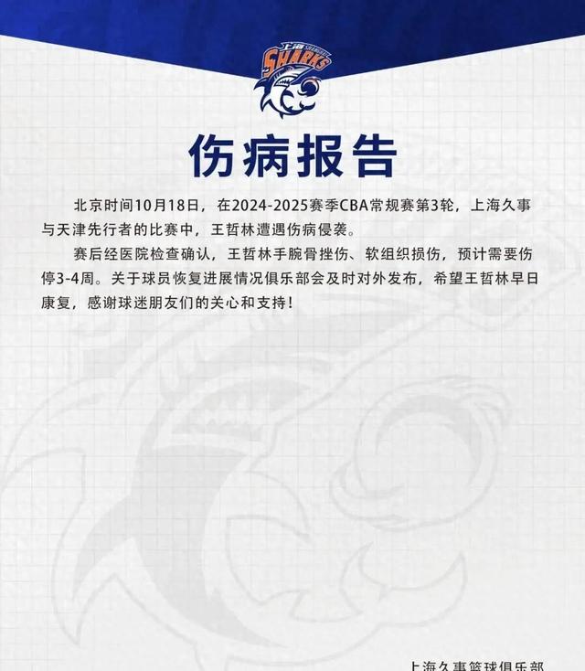 甘肃队惨遭湖北队逆转，再度遭遇失利