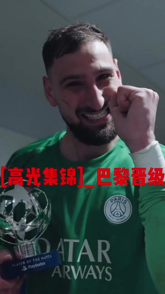 圣埃蒂安遭遇连败，法甲保级压力增大