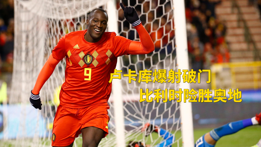 包含日本队欧洲杯预选赛大动作,全力备战冲击高峰的词条 包含日本队欧洲杯预选赛大动作,全力备战冲击高峰的词条