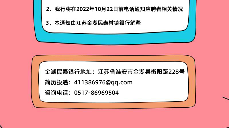 包含江苏金湖客场不敌湖南衡阳,遭遇连败的词条 包含江苏金湖客场不敌湖南衡阳,遭遇连败的词条