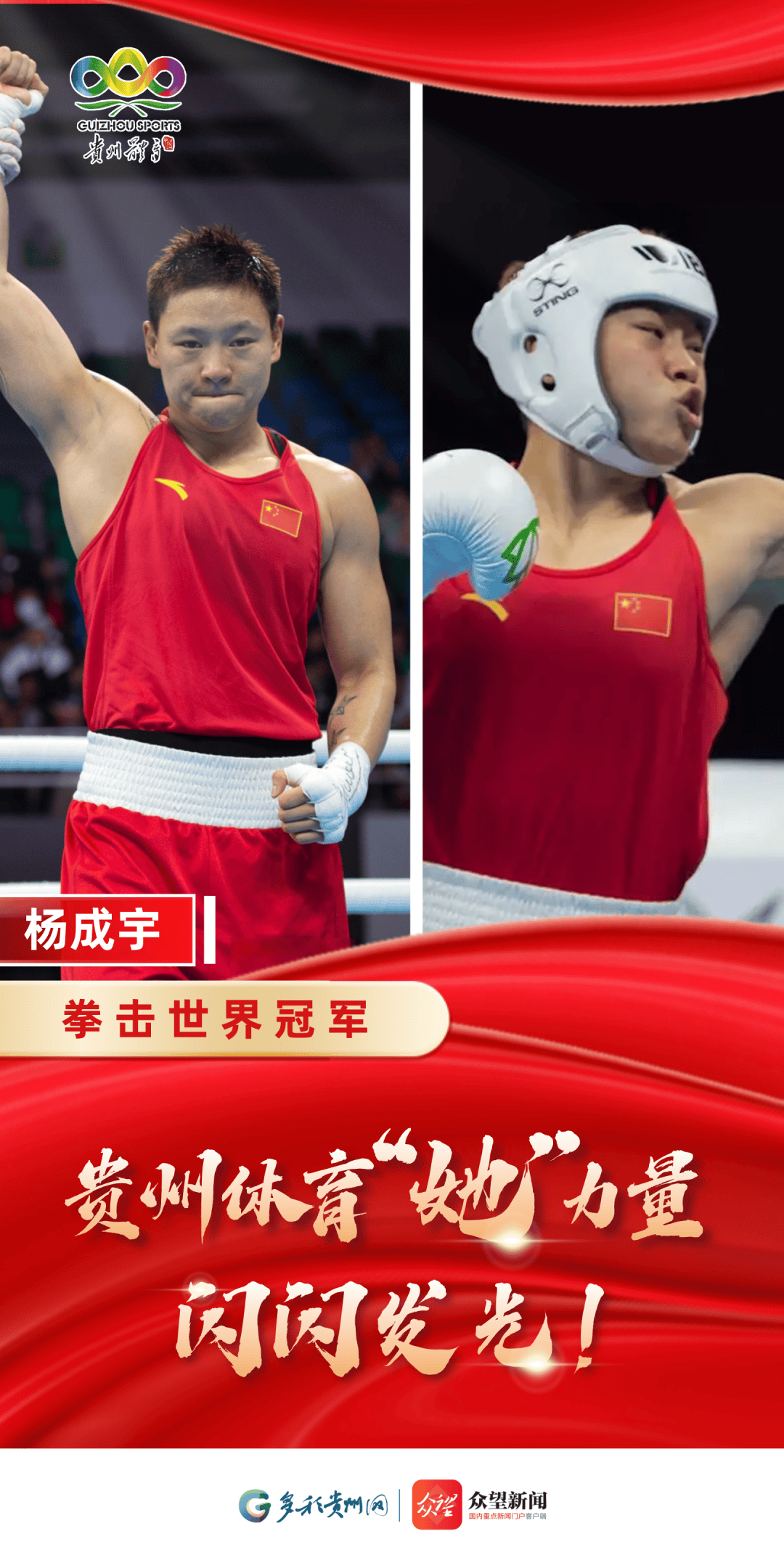 拳击比赛中选手拼尽全力绽放激情