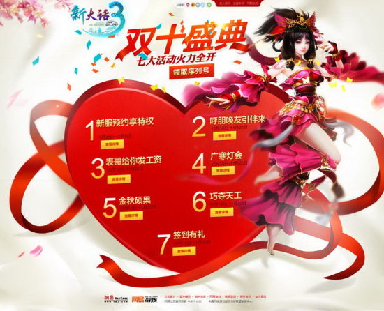 本赛季打出最佳开局，排名一路攀升